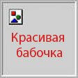 Тег alt для картинки