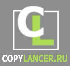 Биржа копирайтеров CopyLanser