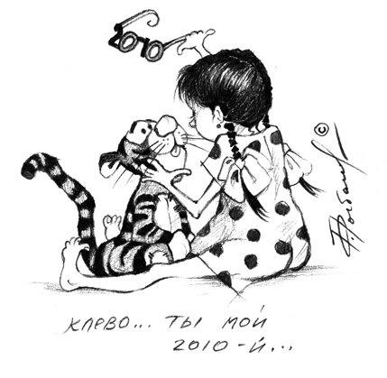 Самый лучший Новый Год! klevo m